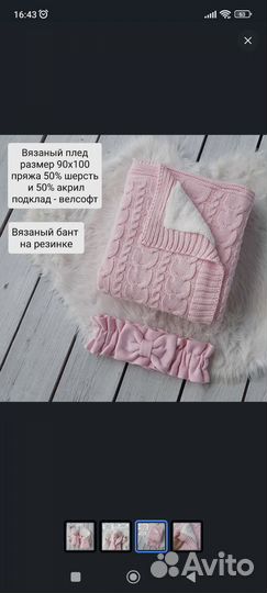 Комплект на выписку