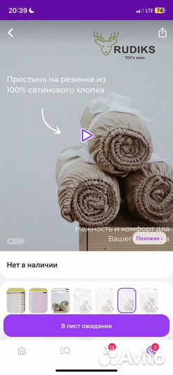 Простынь на резинке 120 60