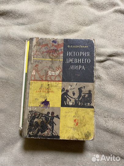 Школьные учебники СССР