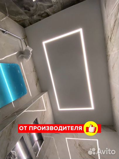 Светильник для натяжных потолков