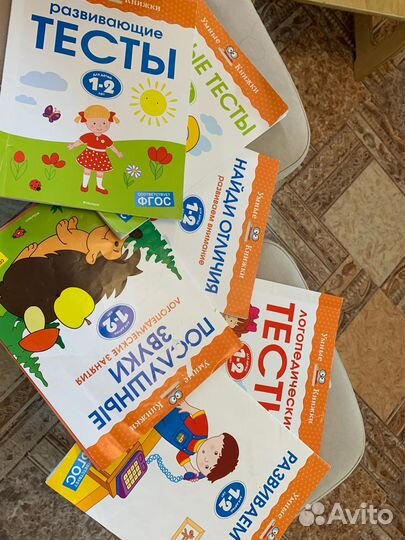 Развивающие книги