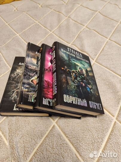 Книги фантастика