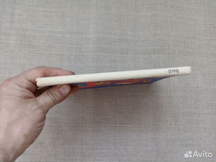 Букварь. Учебник для 1 класса 3-х летней. 1994 год