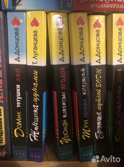 Книги Донцова, Полякова, Малышева и др