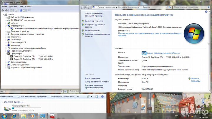 Бюджетный ноутбук