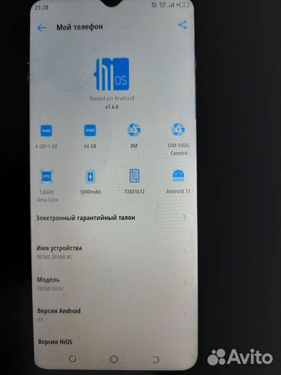 TECNO Spark 8C, 4/64 ГБ