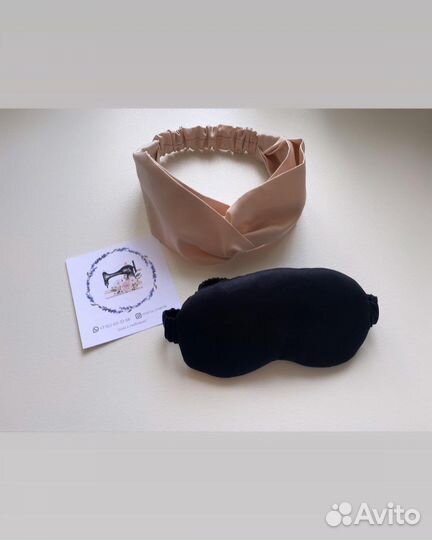 Повязка чалма и маска для сна