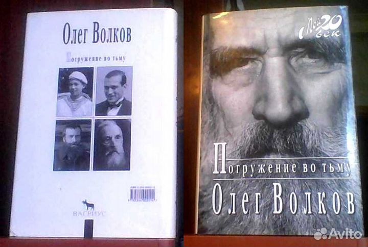 Солоневич Россия в концлагере - 2. Набоков, Лолита