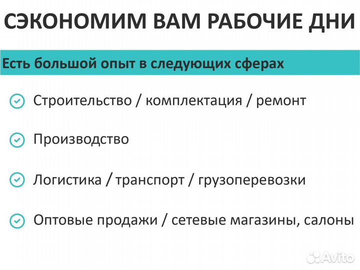 Учёт финансов Google таблицы, Excel, гугл, ексель