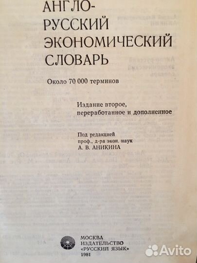 Книги Пособия по английскому языку