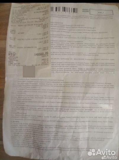 Мобильный кондиционер royal clima