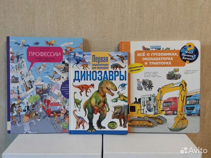 Прокат/аренда детские книги от 1 года до 4 лет
