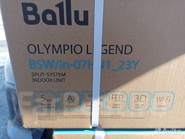 Кондиционеры со склада оптом