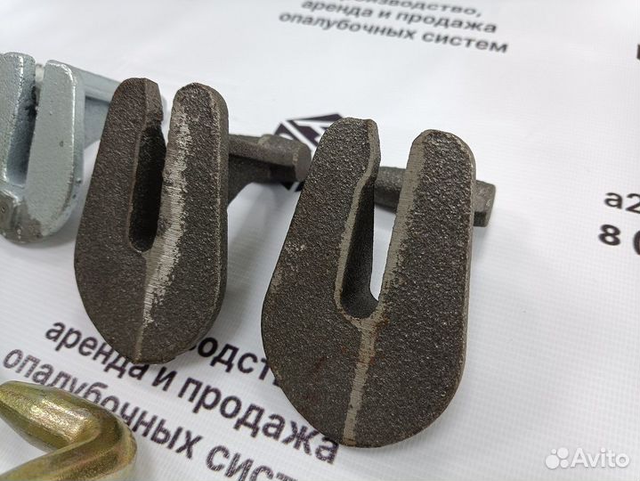 Замок для мелкощитовой опалубки