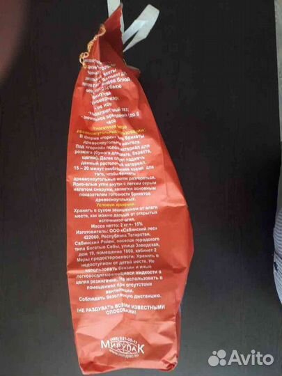 Брикет для гриля, мангала, камина