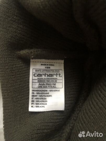 Шапка carhartt оригинал