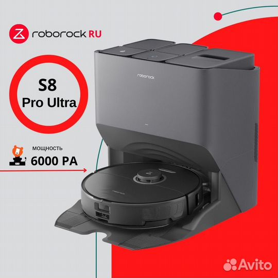 Робот пылесос Roborock S8 Pro Ultra