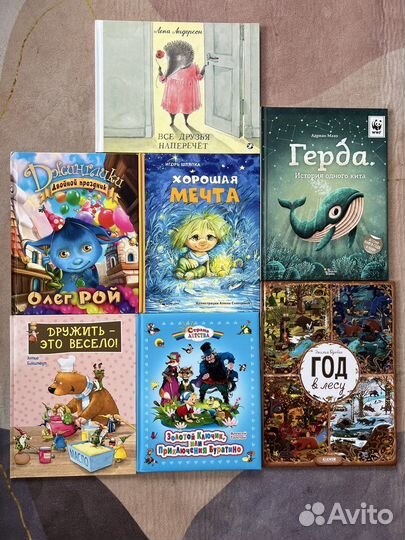 Детские книги Доналдсон Гребан Шеффлер много