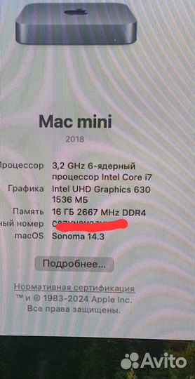 Mac mini 2018 i7