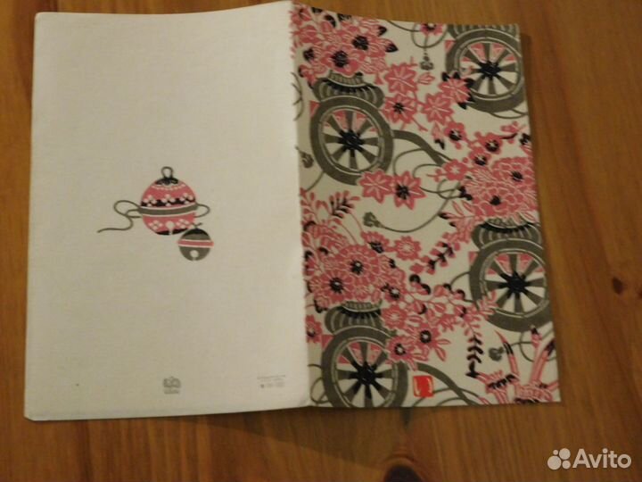 Открытки С Новым Годом СССР Япония