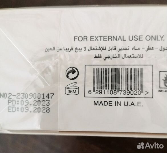 Женская парфюмерная вода unlimited Арабские