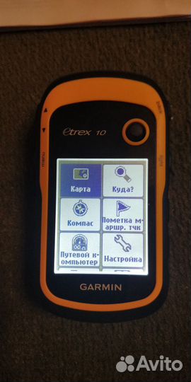 Навигатор Garmin eTrex 10