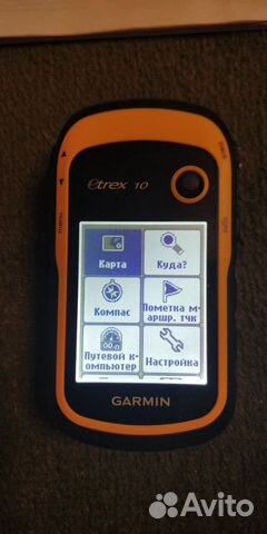 Навигатор Garmin eTrex 10
