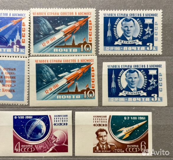 Интересные Марки полет человека в космос