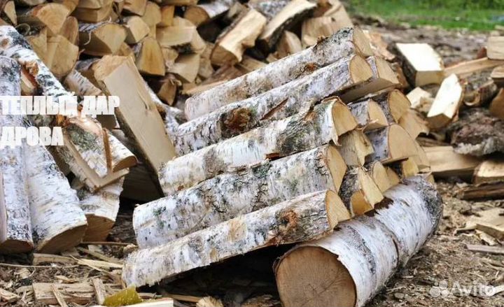 Дрова с доставкой