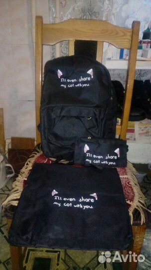 Школьный рюкзак