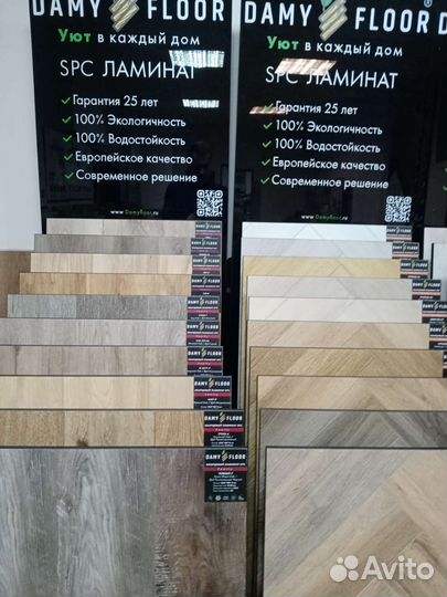 SPC ламинат Damy Floor Премиум качество