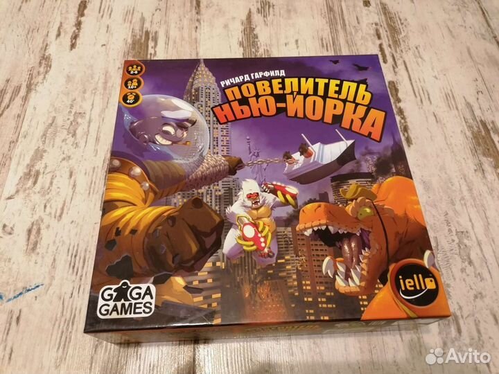 Повелитель нью йорка