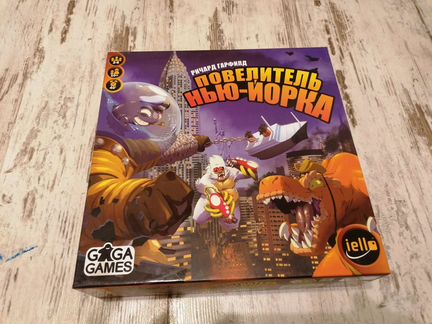 Повелитель нью йорка