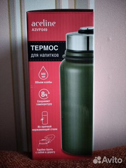 Термос для напитков