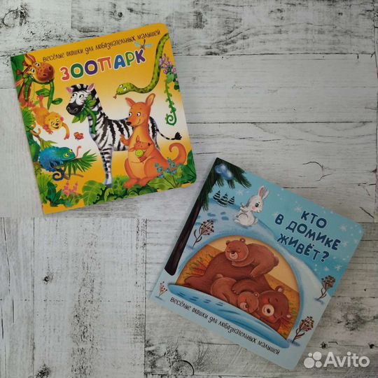 Детские книжки