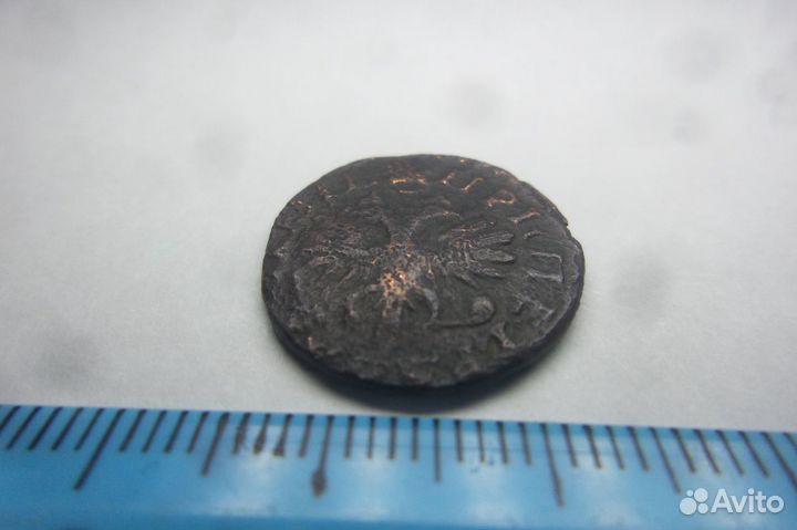 Денга 1715 г. Петр 1. Мелкоформатная. Рельеф