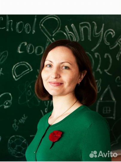 Репетитор по информатике