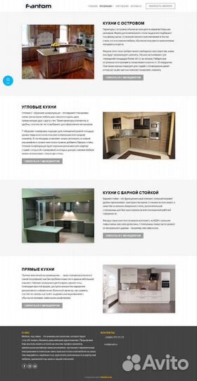 Мебель на заказ (online)