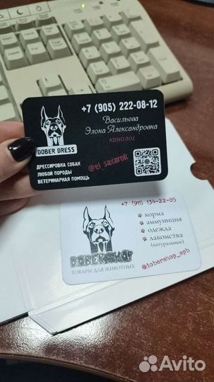 Печатаю визитки, листовки и т.д