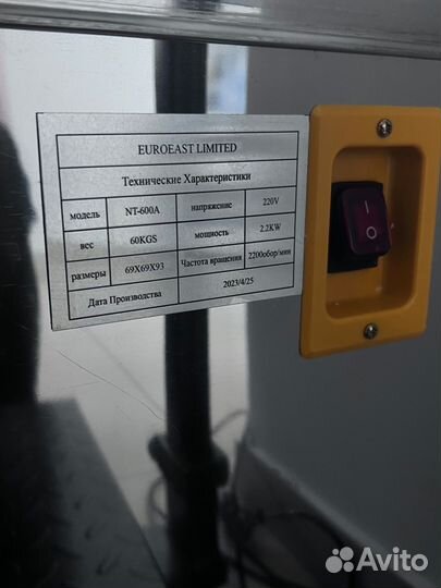 Перосъемная машина