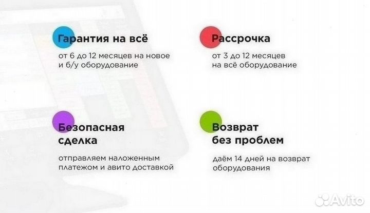 Сенсорный моноблок для автоматизации кафе магазина