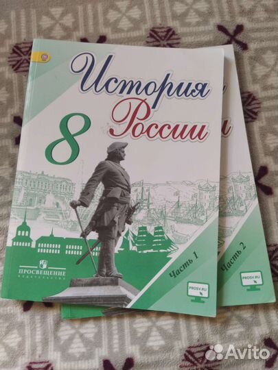 Учебные книги 8 класс