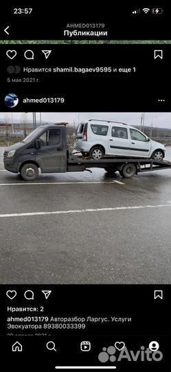 Разбор Ларгус