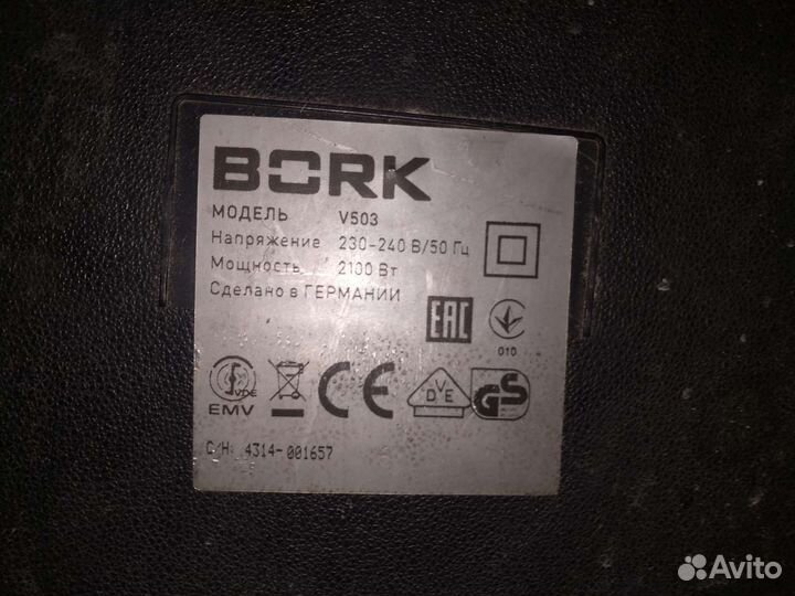 Пылесос Bork v503, v505