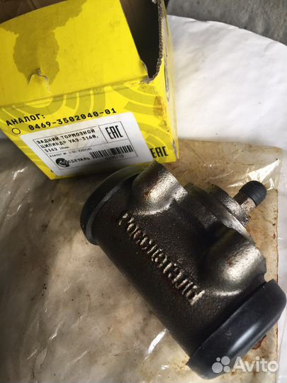 Задний тормозной цилиндр диаметром28 мм