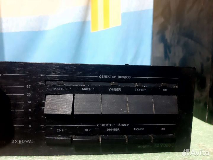 Усилитель Феникс 50у-008 (bluetooth)