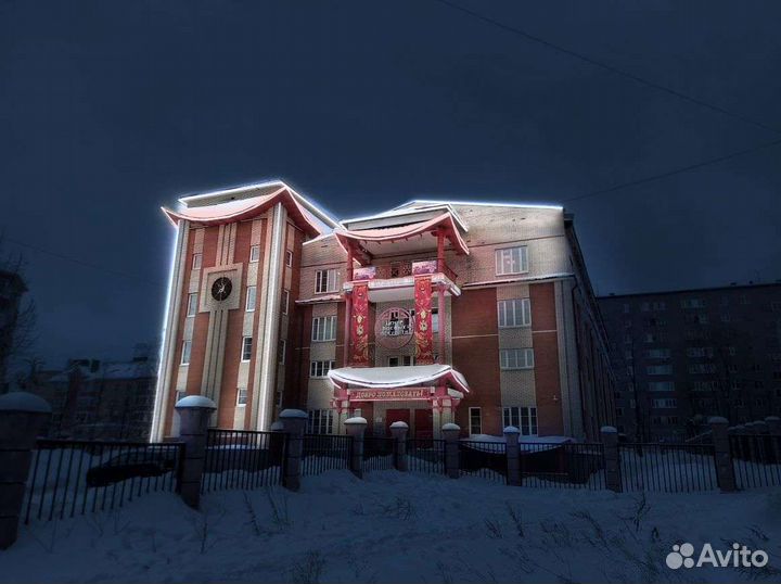 Уличное освещение