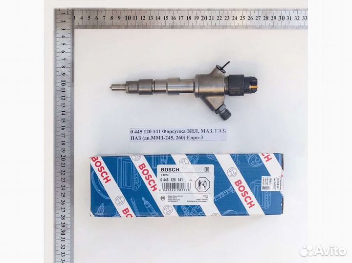 Форсунка ЗИЛ, маз, газ, паз дв.ммз-245, 260 Евро-3