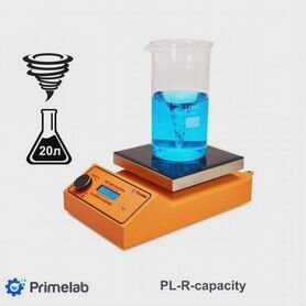 Магнитная мешалка без подогрева PL-R-capacity 20л