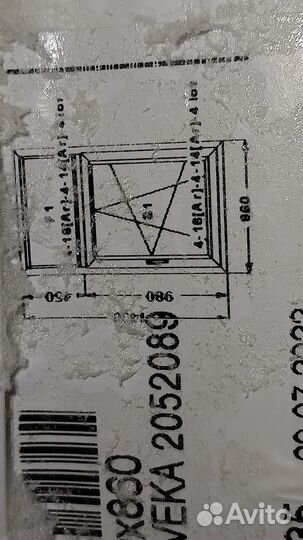 Окно пластиковое Veka (производство Лабрадор)